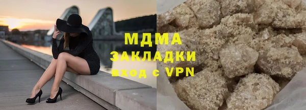 марки nbome Бугульма