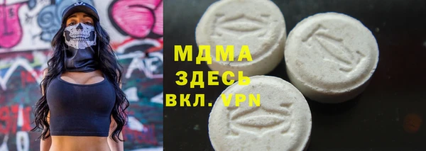 прущая мука Бронницы